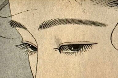 Yeux bridés gravure